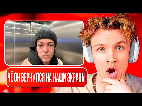 Видео: КРАНЧ СМОТРИТ: КАК Я ЧУТЬ НЕ УМЕР