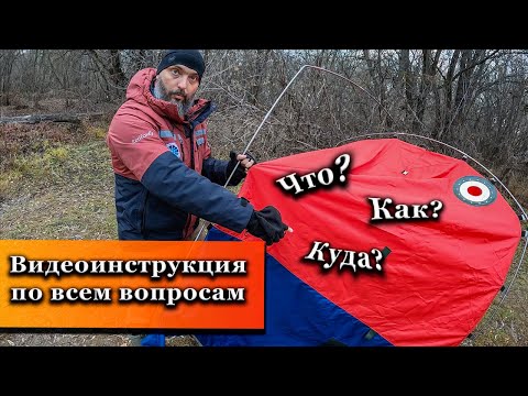 Видео: Подробная инструкция к банному комплекту ВСЁ ВКЛЮЧЕНО.
