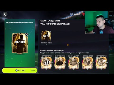 Видео: БЕЗ ДОНАТА ОТКРЫЛИ МНОГО ПАКОВ ЗА САМОЦВЕТЫ И СЛОВИЛ КРУТЫЕ КАРТЫ