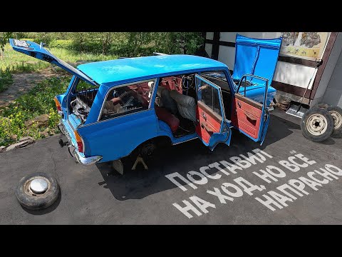 Видео: Москвич-427. Всё наладил, отмыл, но он решил умереть.