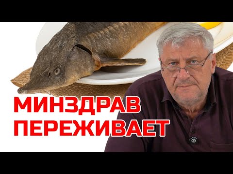 Видео: ЗАБОТА О НАРОДЕ ИЛИ КУШАЙТЕ РЫБУ! ДМИТРИЙ ЗАХАРЬЯЩЕВ