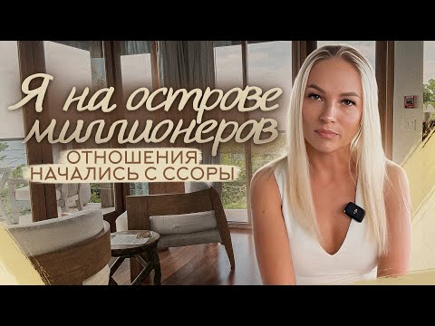 Видео: СИЛЬНЫЕ ЛЮДИ РЯДОМ - РАЗРУШАЮТ ИЛИ УЛУЧШАЮТ? 