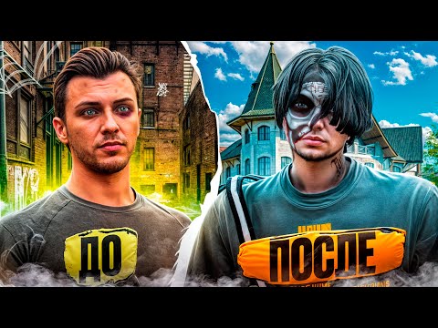 Видео: УШЕЛ В КРАЙМ В GTA 5 RP