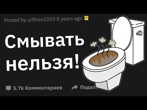 Видео: Что Странное Вы Заметили в Детстве в Доме Друга?