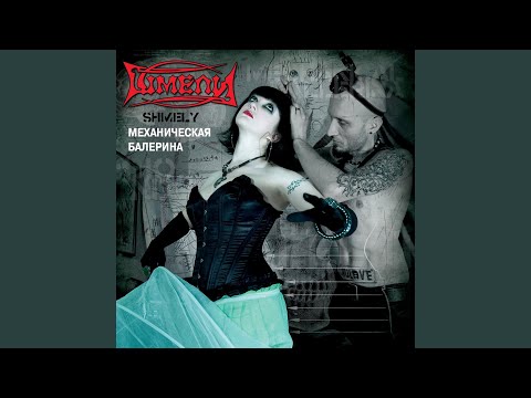 Видео: Прёт? Так, при!