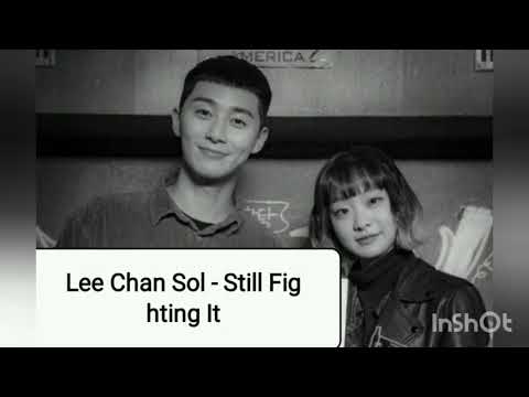 Видео: Сборник песен (Итэвон класс) 이태원 클라씨