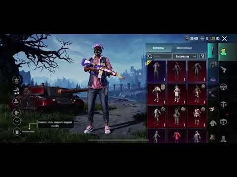 Видео: 29 сентября 2025 г.