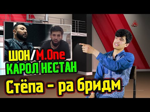 Видео: Вызов Навик мс биё баттл кнм / РАКУРС OmonJonc(RAP.TJ)