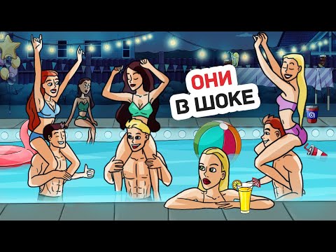 Видео: Мои Родители Вернулись в Самый Разгар Вечеринки