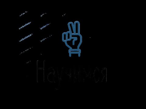 Видео: Система счисления ( решение тестов) Информатика Дим сборник абитуриент