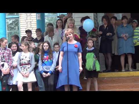 Видео: Лучегорск 2019 11-А часть 2