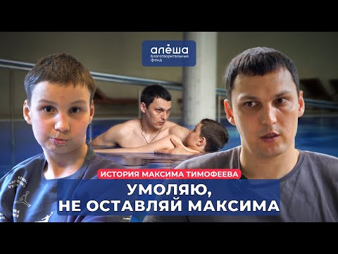 Видео: ПОСЛЕДСТВИЯ ЭНЦЕФАЛОПАТИИ ВЕРНИКЕ | История Максима Тимофеева
