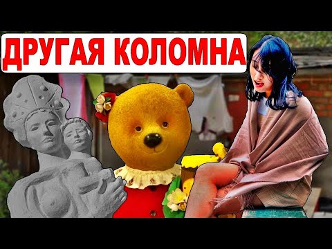 Видео: Коломна. Достопримечательности Коломны и экскурсия по городу: Спальники-Трамвай-Кремль