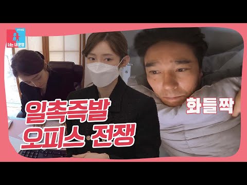 Видео: Lim Chang Jung x Seo White Charismatic Основной рабочий момент