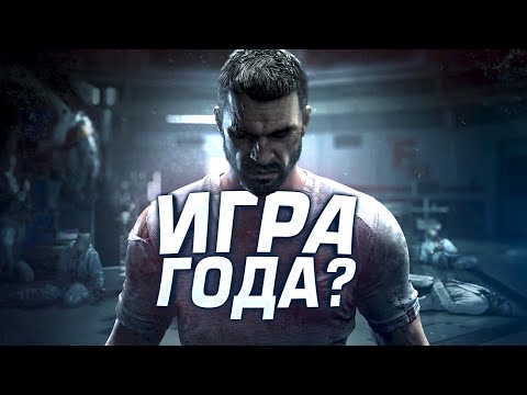 Видео: ИГРА ГОДА? - ПРОХОЖДЕНИЕ НА RTX 4090 - Dying Light: The Beast
