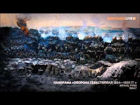Видео: "Историческая рифма" Льва Лурье: Поворотный 1856-ой