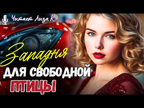 Видео: Основано На Реальных Событиях! 💘 Муж впал в кому, а его сын выгнал беременную мачеху из дома. Но