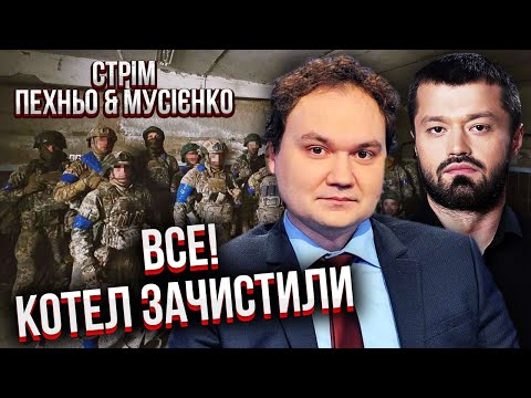 Видео: 💣Прямо зараз! СПЕЦНАЗ ВЗЯВ ЗАВОД у Вовчанську. Пішли у рукопашну. Росіян перебили, багато полонених