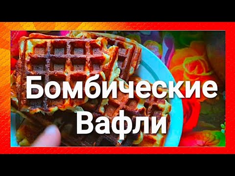 Видео: ✅ 1  пачка творога  стакан кефира и 10 минут вашего времени   ...рецепт мой фирменный 