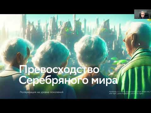 Видео: Профориентационный курс (РУС)