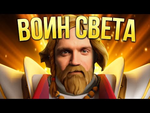 Видео: Дред воин чистой силы света | Нарезки Dread Dota 2