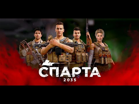 Видео: Спарта 2035 - плод сладкой любви XCOM и Jagged Alliance? Серия 1