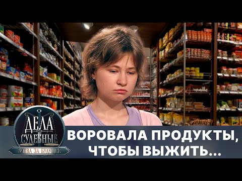 Видео: Дела судебные с Алисой Туровой. Битва за будущее. Эфир от 07.03.25