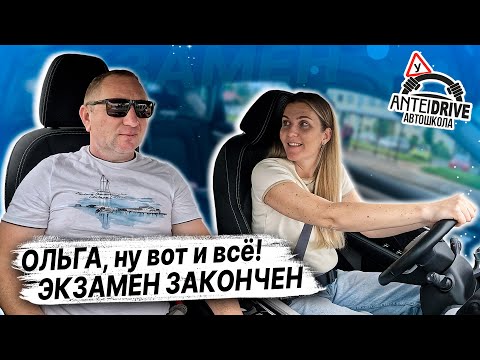 Видео: САМЫЙ БЫСТРЫЙ ЭКЗАМЕН в ГАИ / ПОДГОТОВКА К ЭКЗАМЕНУ в ГАИ / Как сдать экзамен в ГАИ / Маршруты ГАИ