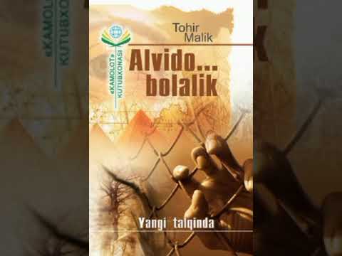 Видео: Алвидо болалик. Тоҳир Малик