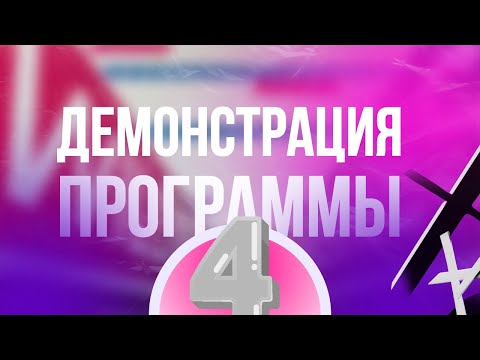 Видео: Программы для маркетплейсов Валберис и Озон + ответы на вопросы