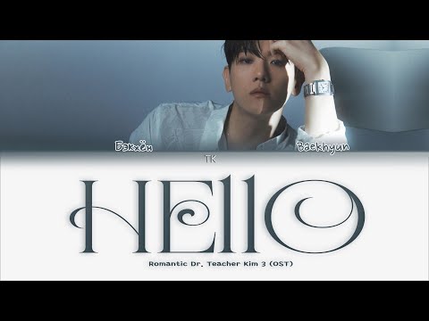 Видео: BAEKHYUN Hello (OST Учитель Ким, доктор-романтик 3) [ПЕРЕВОД НА РУССКИЙ/КИРИЛЛИЗАЦИЯ Lyrics]