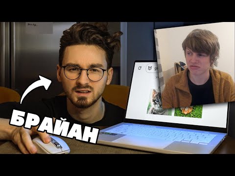 Видео: Посетил ОЧЕНЬ СТРАННЫЕ САЙТЫ [РЕАКЦИЯ НА TheBrianMaps]