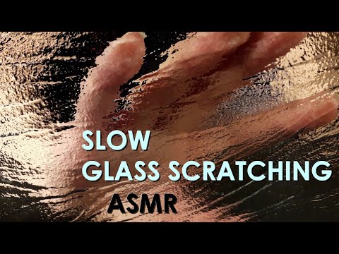 Видео: АСМР Медленно царапаю текстурное стекло (БЕЗ РАЗГОВОРА)