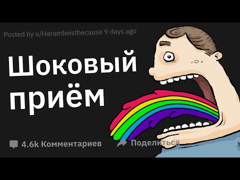 Видео: Что Самое Отмороженное Сделал Чел, От Чего Вы Офигели?