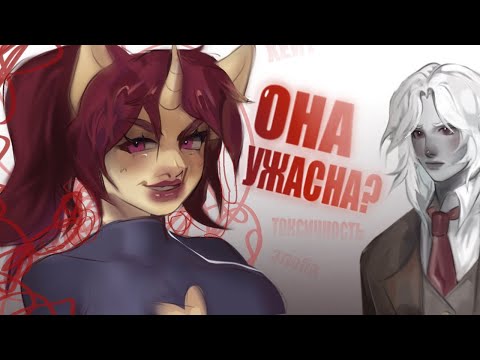 Видео: УЖАСНА ЛИ MSBEL? мнение о художнице