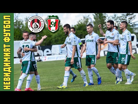 Видео: ЯНТРА ОТБЛИЗО: Превзехме Надежда | Великолепни Спасявания от Иван | Направиха Ми Царска Прическа