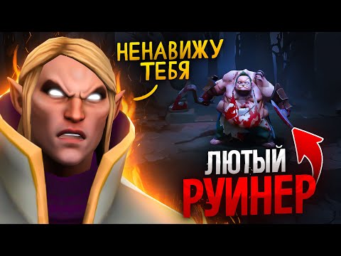 Видео: ИНБОССИК ЖЕСТКО СГОРЕЛ на РУИНЕРА в КАТКЕ - Time to Pudge | INBOSSIK DOTA STREAM | ИНВОКЕР ИНБОССИК