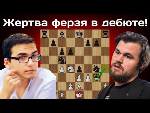 Видео: Грандиозная партия! Давид Паравян - Магнус Карлсен.Titled Tuesday Grand Prix 2025