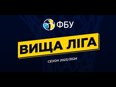 Видео: PUSH TEAM - ДТЕУ – ХАРКІВСЬКІ СОКОЛИ 🏀 ВИЩА ЛІГА