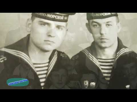 Видео: К  460 С днем моряка подводника!