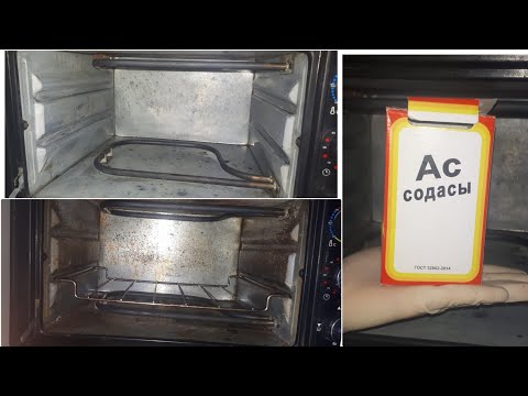 Видео: КАК ПОЧИСТИТЬ 🧽ДУХОВКУ БЕЗ👩‍🔬 ХИМИИ в домашних условиях с помощью пищ.соды