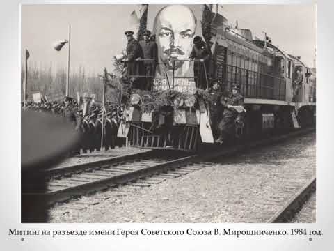 Видео: БАМ в солдатской гимнастёрке | Ремейк выставки 2019 года