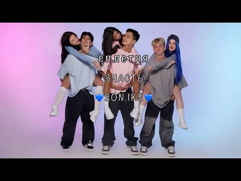 Видео: сплетница.кто же она? Как вам Кира и Мусим?