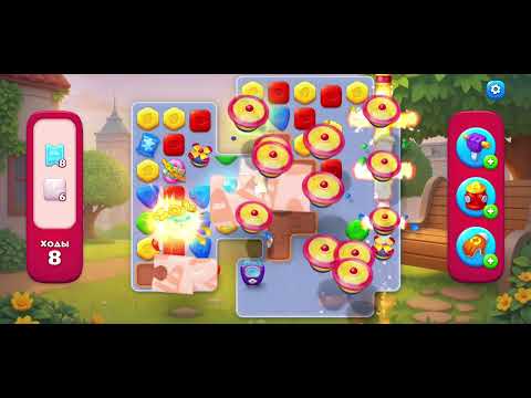 Видео: 4 ноября 2025 г.