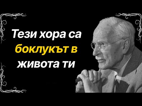 Видео: Хора, които не заслужават времето ти! 10 типа хора, за които не бива да си губиш времето