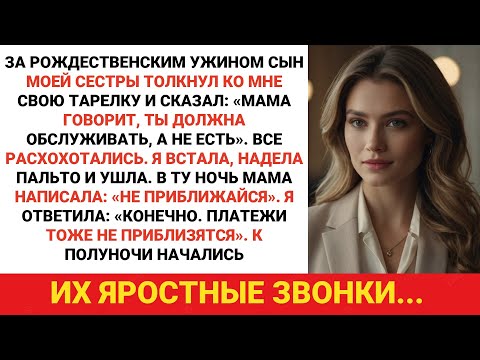 Видео: Они настаивали, что новый сотрудник заслуживает моего кабинета. Я съехал в тот же час.