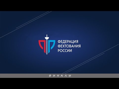 Видео: Московская сабля 2023, сабля мужчины личные, ФИНАЛ