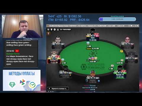 Видео: GGMasters $25 на Покерок + Bigstack Hunter RedStar