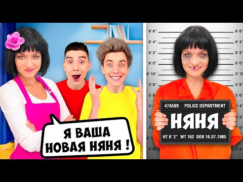 Видео: ПРЕСТУПНИЦА Стала Нашей НЯНЕЙ на 24 Часа !