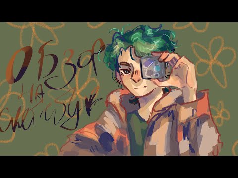 Видео: Обзор на мини скетчбук